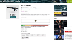 Как продать скины CS:GO за реальные деньги?