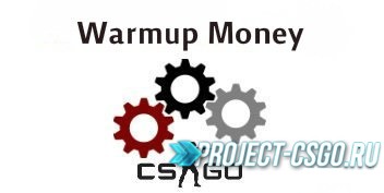 Плагин Warmup Money в CSGO