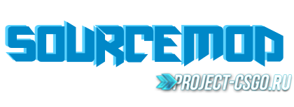 Скачать античит SourceMod для CSGO