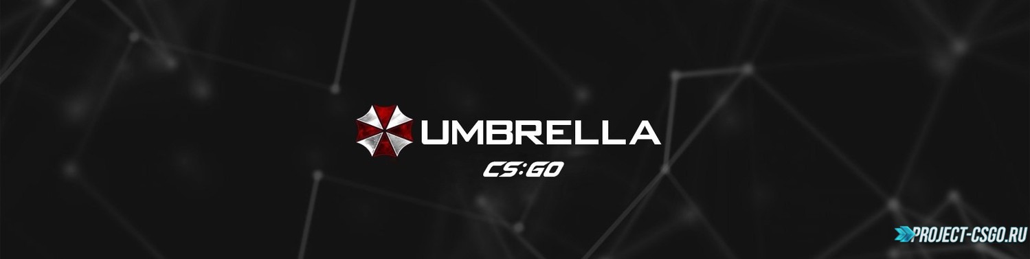 Umbrella чит для CS:GO