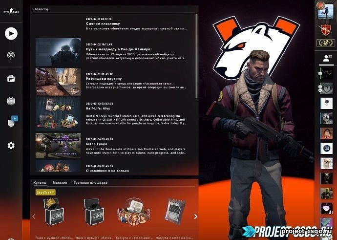 Скачать фон Виртус Про для главного меню кс го.