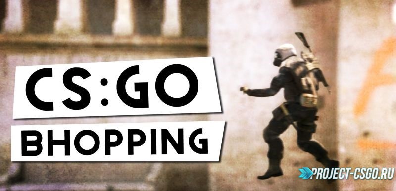 Скачать BunnyHop Mod для CSGO