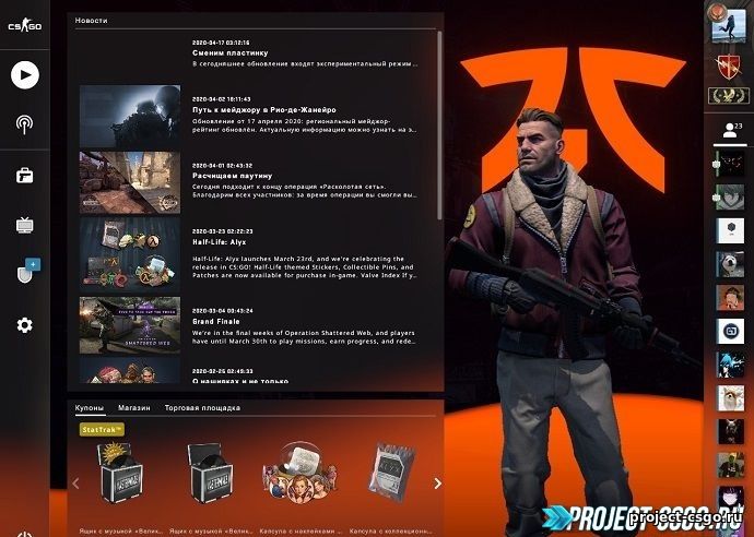 Скачать фон Фнатик для главного меню кс го.