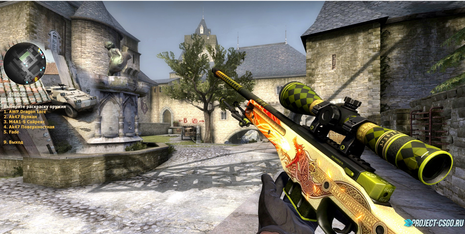 Плагин скинов для сервера CS:GO (Плагин Skinchooser)