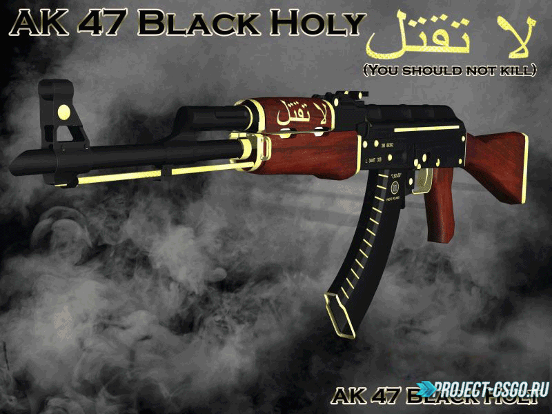 Модель оружия АК-47 «AK 47 Black Holy»