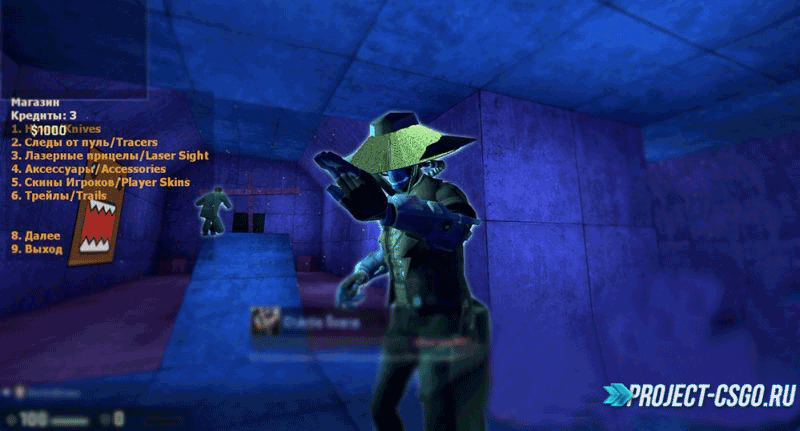 Плагин «STORE»