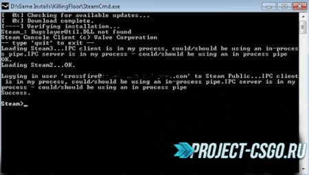 Патч «SteamCMD Update Tool»