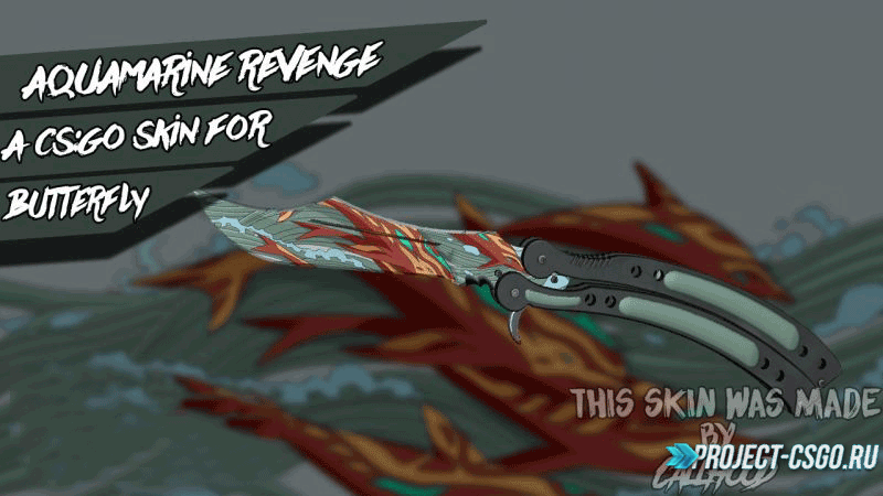 Модель ножа «Butterfly Knife — Aquamarine Revenge»
