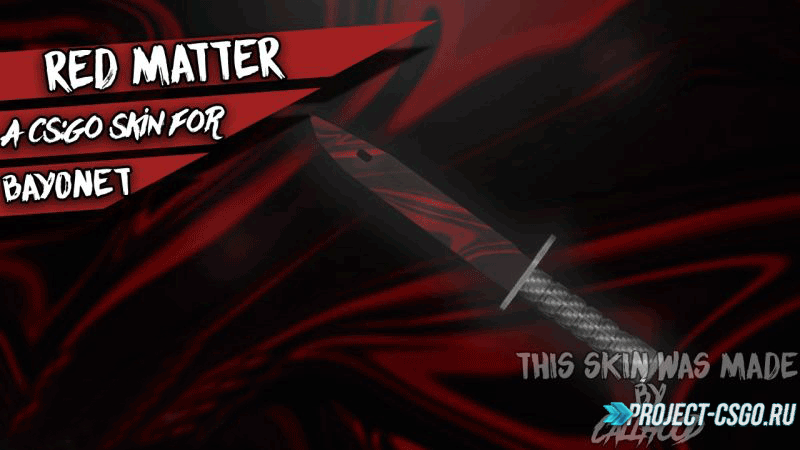 Модель ножа «Bayonet — Red Matter»