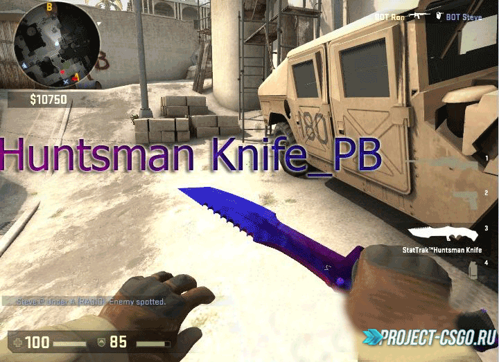 Модель ножа «Huntsman Knife_PB»
