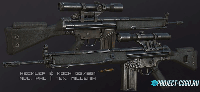 Модель оружия G3/SG-1 «G3SG/1»