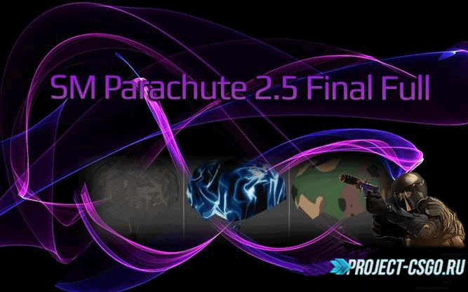 Плагин «SM Parachute 2.5 Final Full»