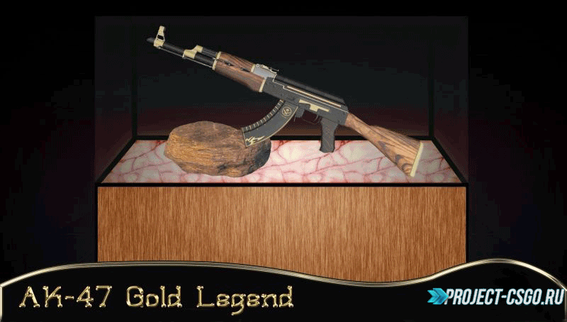Модель оружия АК-47 «AK-47 | Gold Legend |»