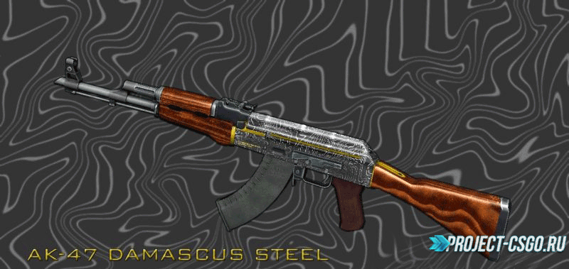 Модель оружия АК-47 «Ak47 Damascus Steel»