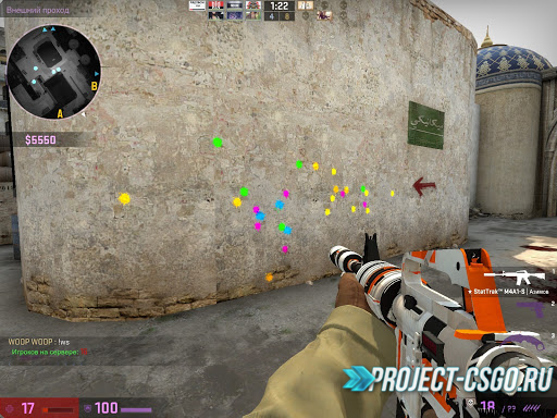Paintball v1.2.0 для сервера CS:GO