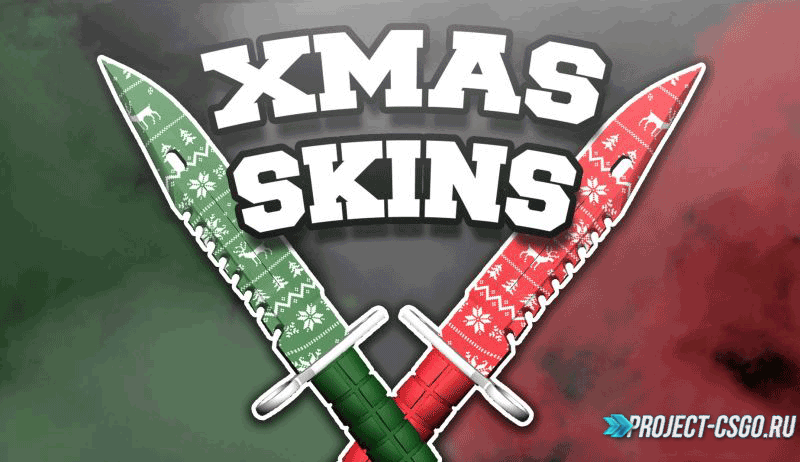 Модель ножа «Xmas Skin pack 40+»