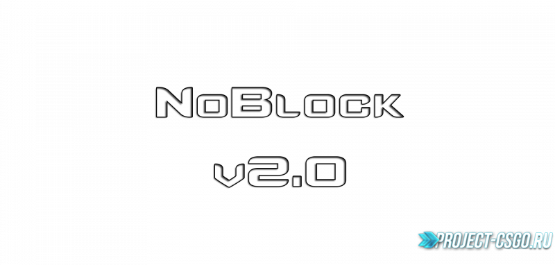 Модуль NoBlock v2.0 для плагина Knife Dozor