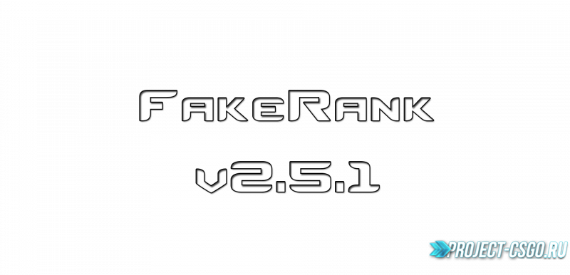 Модуль FakeRank v2.5.1 для плагина Levels Ranks