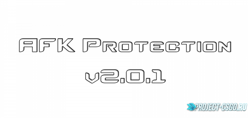 Модуль AFK Protection v2.0.1 для плагина Knife Dozor