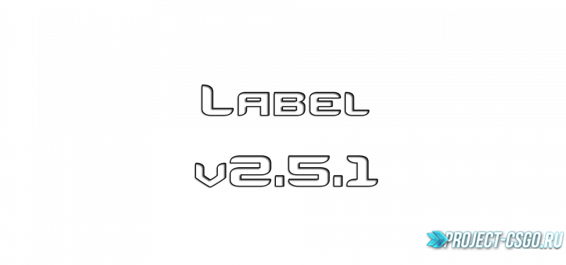 Модуль Label v2.5.1 для плагина Levels Ranks