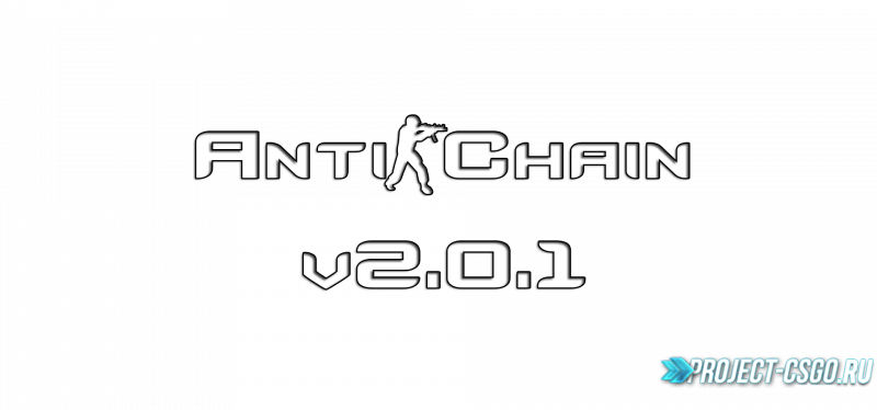 Модуль Anti-Chain v2.0.1 для плагина Knife Dozor