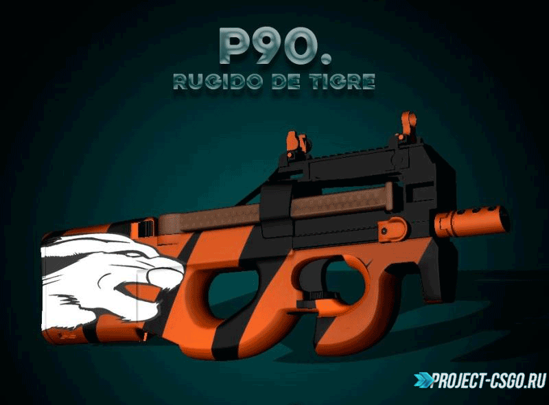 Модель оружия P90 «P90. | Rugido de Tigre»