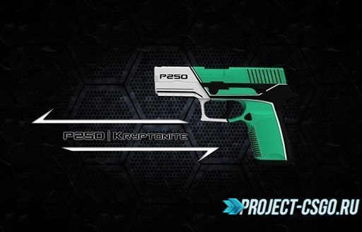Модель оружия «P250 | Kryptonite»