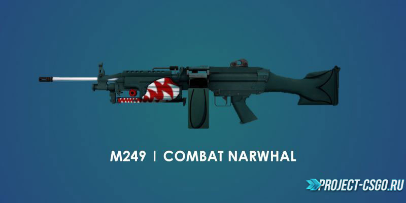 Модель оружия M249 «M249 | COMBAT NARWHAL»