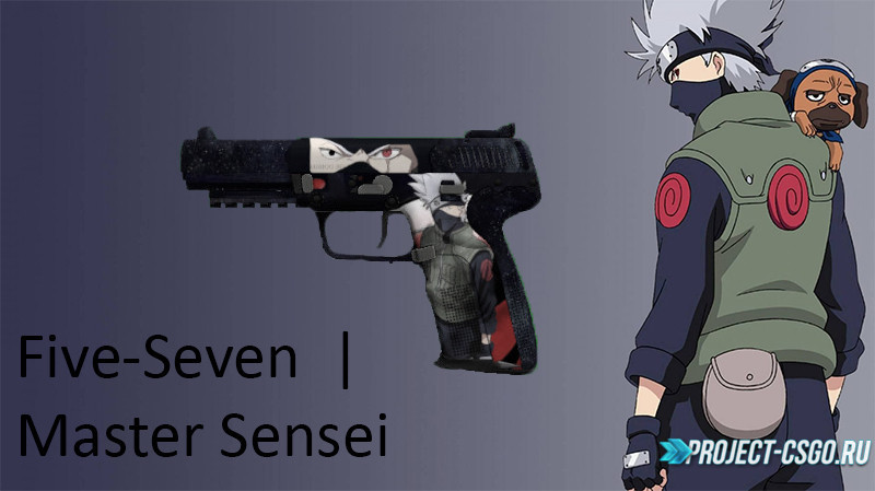 Модель оружия Five-Seven «Five-Seven | Master Sensei»
