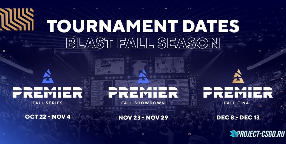 Новости о предстоящем BLAST Premier Fall Series в CSGO