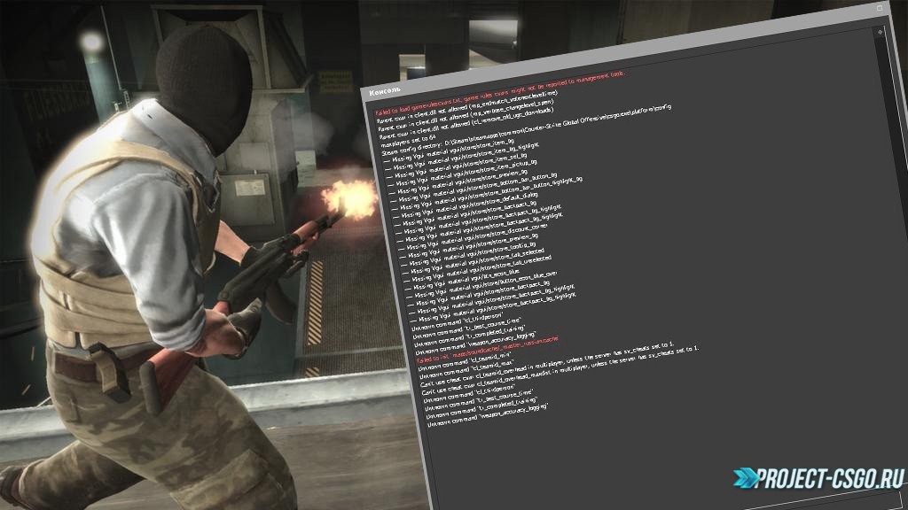 Как открыть консоль разработчика в CS:GO