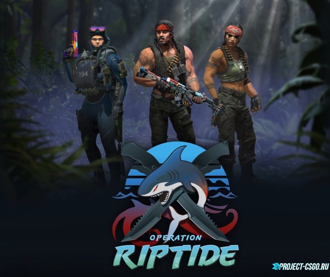 Новые режимы в операции Riptide CS:GO